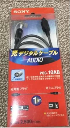 SONY POC-10ABのサムネイル