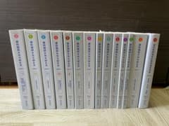 ANSWER 2021全巻セット＋113回、解説書のサムネイル