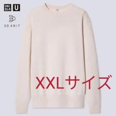 ユニクロU 3Dクルーネックセーター XXLサイズのサムネイル