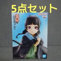 薬屋のひとりごと 猫猫 ポンチョ フィギュア - メルカリ