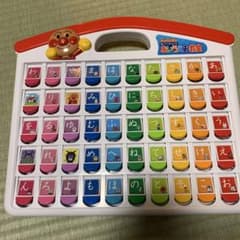 アンパンマン ひらがな学習おもちゃのサムネイル