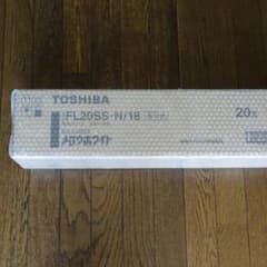 東芝 蛍光灯 FL20SS・N/18 20形 昼白色 未使用 25本セット - メルカリ