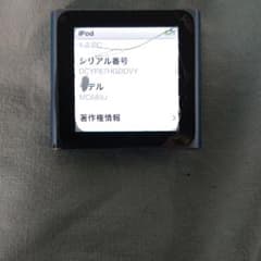 はんぞー様専用 i pod nano 第６世代のサムネイル