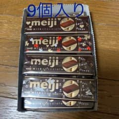 明治　ミルクチョコレート９箱のサムネイル
