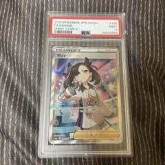 マリィ　sr psa9のサムネイル