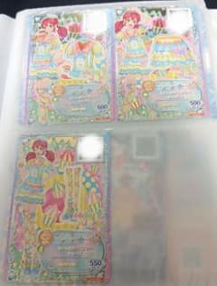 アイカツ ミントカラースプレーコーデ 3枚セットのサムネイル