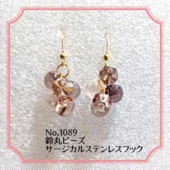 No.1089 鈴丸ビーズ ハンドメイドピアス - メルカリ
