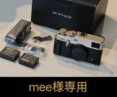 FUJIFILM X-Pro3 DRシルバーのサムネイル