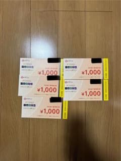 グリーンズ　株主優待券　5000円のサムネイル