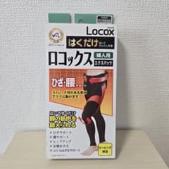 【新品・未使用】Locox はくだけエクスパッツ 婦人用 ブラック LL-3Lのサムネイル