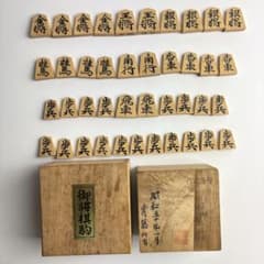 将棋駒 晃尚 仙佳 彫駒 天然木 ボードゲーム 骨董品 - メルカリ