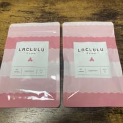 ラクルル 90粒×2袋のサムネイル