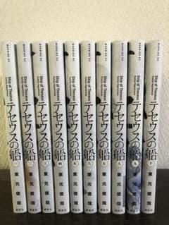 テセウスの船　10巻セットのサムネイル