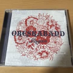 Slogan oreskabandのサムネイル