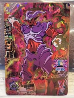 スーパードラゴンボールヒーローズ ジャネンバ HG2-49 - メルカリ