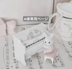 にじさんじ まとめ売り 計20点セット - メルカリ