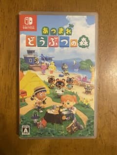 あつまれ どうぶつの森のサムネイル