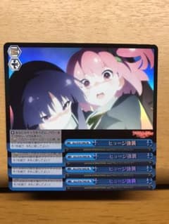 ヴァイスシュヴァルツ　アサルトリリィ　ヒュージ強襲　SR 4枚のサムネイル