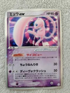 ミュウ ex ギフトボックス ミュウ·ルカリオver. 003/015 - メルカリ