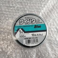 安いサンライン クインターの通販商品を比較 | ショッピング情報の