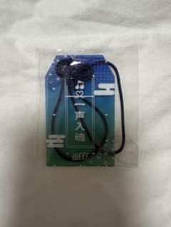 iLiFE! 一声入魂 お守り型キーホルダー 空詩かれんのサムネイル
