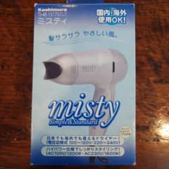 マルチボルテージヘアードライヤーのサムネイル