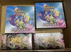 ポケモンカード バトルパートナーズ2BOX メガドリーム2BOX シュリンク