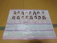 乃木坂×サンリオ 一番くじ タペストリーのサムネイル