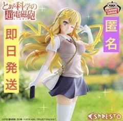 ESPRESTO-LEVEL5 Mental Out- 食蜂操祈フィギュア - メルカリ