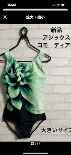 アシックス水着ＸＯ新品❣️のサムネイル