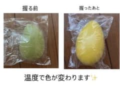 ち*ん様 【本日限定価格】温度で色が変わる スクイーズ マンゴー 骨折音スクイーのサムネイル