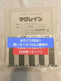 【SALE】マグレインチタンビーズクリア 耳つぼジュエリー 200粒セットのサムネイル
