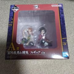 鬼滅の刃 ～ふめつのきずな～ A賞 冨岡義勇＆錆兎 - メルカリ