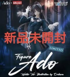 ✨美品✨Ado フィギュア Winter ver. ラウンドワン限定 - メルカリ