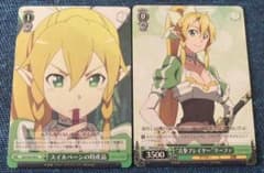 ヴァイスシュヴァルツのサムネイル