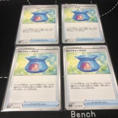 キャプチャーアロマ 4枚セット　ポケモンカードのサムネイル