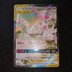 サーナイト＆ニンフィアGX 【SM9a】 061/055 SA ② - メルカリ