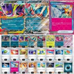 m84457736774_1.jpg?1757015072