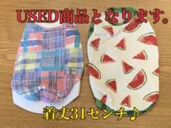 犬服　ドッグウェア　2枚セット　小型犬サイズのサムネイル