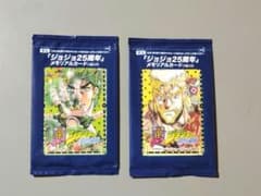 ジョジョ25周年メモリアルカード 7部 ジョジョ25周年メモリアルカード 7部 ジョセフ 二枚セット - メルカリ