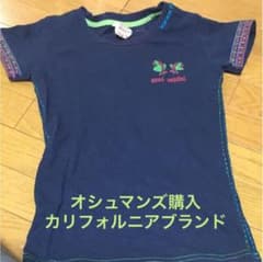 刺繍Tシャツ サーフィンのサムネイル