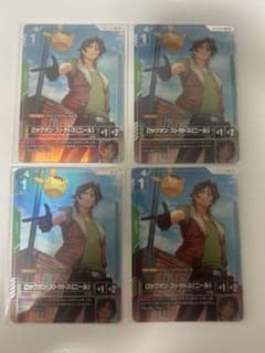 ガンダムカード ニュータイプチャレンジ ロックオン・ストラトス