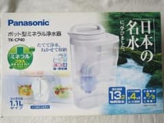 【Panasonic】ポット型ミネラル浄水器　TK-CP40のサムネイル