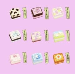 文清ストロング トーストシリーズ ミントチョコのサムネイル