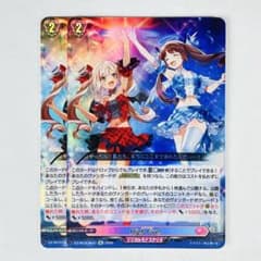 ヴァンガード 伝説の先導者達 Re High Five! 2枚 - メルカリ