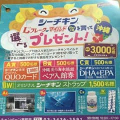 ブルーキャット様 専用のサムネイル