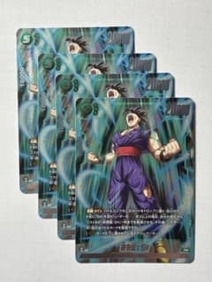 フュージョンワールド 孫悟飯：SH【プロモ・ホイル】4枚セット - メルカリ