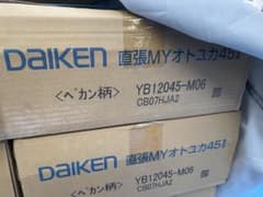 ダイケン 床材/フローリング 直張MYオトユカ45IIのサムネイル