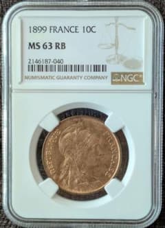 1899年 フランス 10サンチーム NGC MS63 RB 銅貨のサムネイル