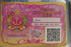 ヴィーナスアーク 学生証 アイカツスターズ - メルカリ